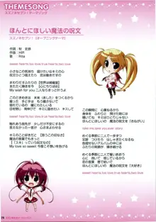 Suzunone Seven - Fanbook, 日本語