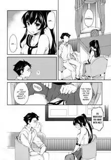 Yoru Yahagi, English