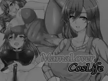 Mama Lover CosLife, 中文