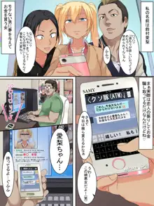 生意気な悪ガキ少女を風呂場で種付け!逆襲SEX!!, 日本語