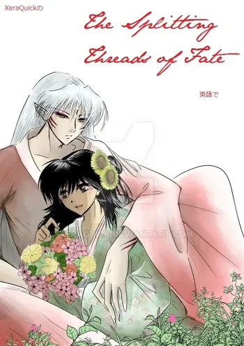 Nettai sarada (inuyasha)ongoing, English