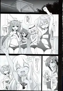 艦娘着妊前夜 呂号欲情輪姦, 日本語