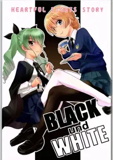 BLACK und WHITE, 日本語