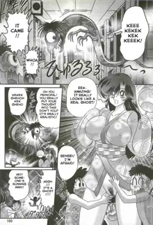 Seirei Tokusou Fairy Saber W - Youen Tennyo Den Ch. 4, English