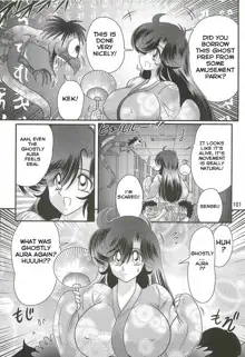 Seirei Tokusou Fairy Saber W - Youen Tennyo Den Ch. 4, English