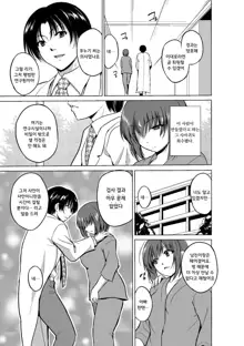 Mushi Asobi Ch.9, 한국어