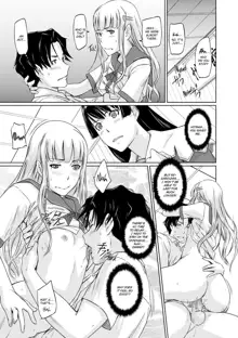 It's a Straight Line Once You Fall in Love (decensored), English