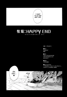 VictimGirls 21 Bokujou: Happy End, English