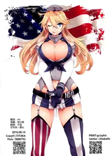 C9-26 American Girl, 中文