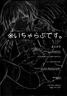 明日着る服なくなっちゃったね朝潮ちゃん, 日本語