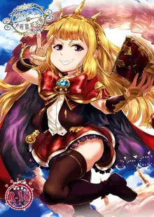 More Cagliostro!, 中文