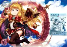 More Cagliostro!, 中文