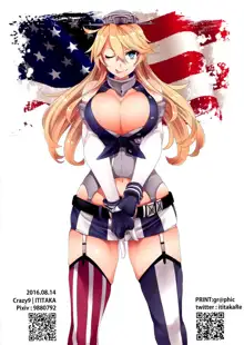 C9-26 American Girl, 한국어