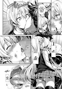 Erina-sama no Renai Kenkyuukai., English