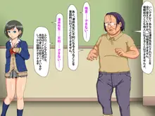 催眠術でキモ男がギャル少女に復讐する話, 日本語