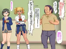 催眠術でキモ男がギャル少女に復讐する話, 日本語