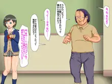 催眠術でキモ男がギャル少女に復讐する話, 日本語