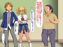 催眠術でキモ男がギャル少女に復讐する話, 日本語