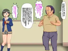 催眠術でキモ男がギャル少女に復讐する話, 日本語