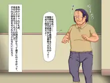 催眠術でキモ男がギャル少女に復讐する話, 日本語