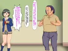 催眠術でキモ男がギャル少女に復讐する話, 日本語