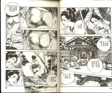 Jidaigeki Series 1 Tsuya Makura | 時代劇系列 1 艷枕, 中文