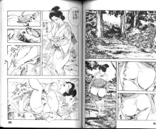 Jidaigeki Series 1 Tsuya Makura | 時代劇系列 1 艷枕, 中文