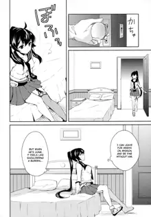 Yoru Yahagi 2, English