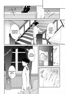 Yoru Yahagi 2, English