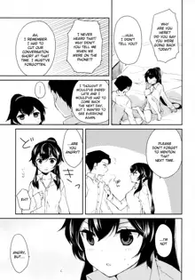 Yoru Yahagi 2, English