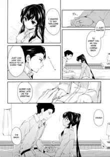 Yoru Yahagi 2, English