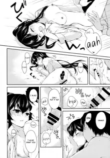 Yoru Yahagi 2, English