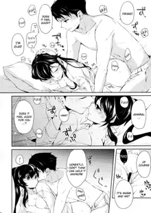 Yoru Yahagi 2, English