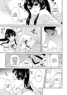 Yoru Yahagi 2, English