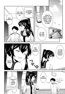 Yoru Yahagi 2, English