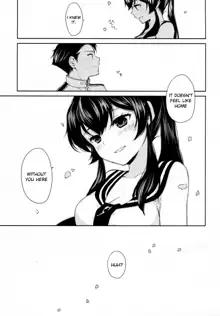 Yoru Yahagi 2, English