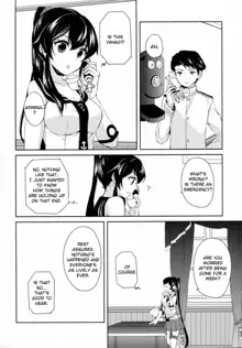 Yoru Yahagi 2, English