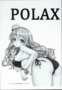 POLAX, 中文