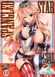 STAR SPANGLED GIRL, 中文