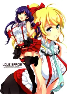 LOVE SPACE!, 日本語