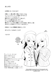 FetiColle VOL.04, English