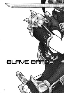 BLADE BRAVE, 日本語