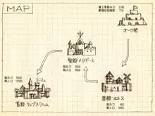 オークの野望2ターン0-7, 日本語