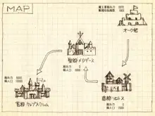 オークの野望2ターン0-7, 日本語