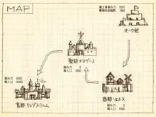 オークの野望2ターン0-7, 日本語