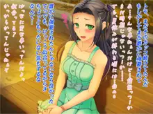 とある不良♂の更生日記 -夏休みのトモ-, 日本語