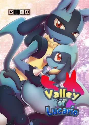 Valley of Lucario, English