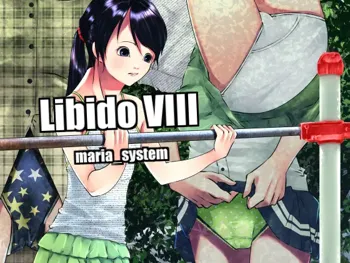 Libido VIII, 日本語