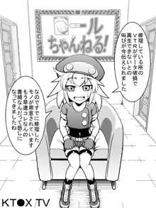 ロールちゃんねる!, 日本語