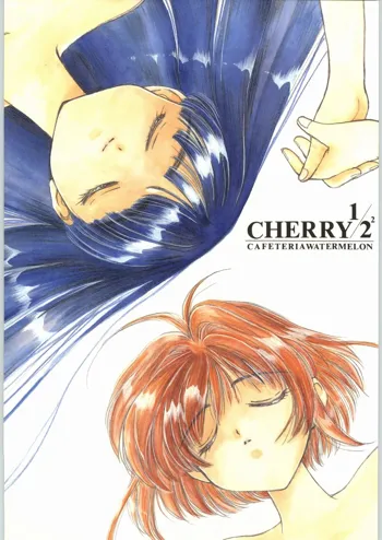 Cherry 2 1/2, 日本語